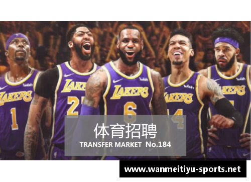 完美体育官网NBA篮球明星：顶尖球员排名及其表现分析